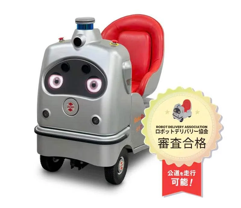 『RakuRo』Mang Đến Trải Nghiệm Xe Tự Hành Tại Triển Lãm "Working Vehicles Wonderland"