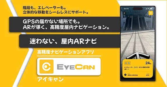 EYECAN® – Giải Pháp AR Navigation Trong Nhà Không Cần Hạ Tầng