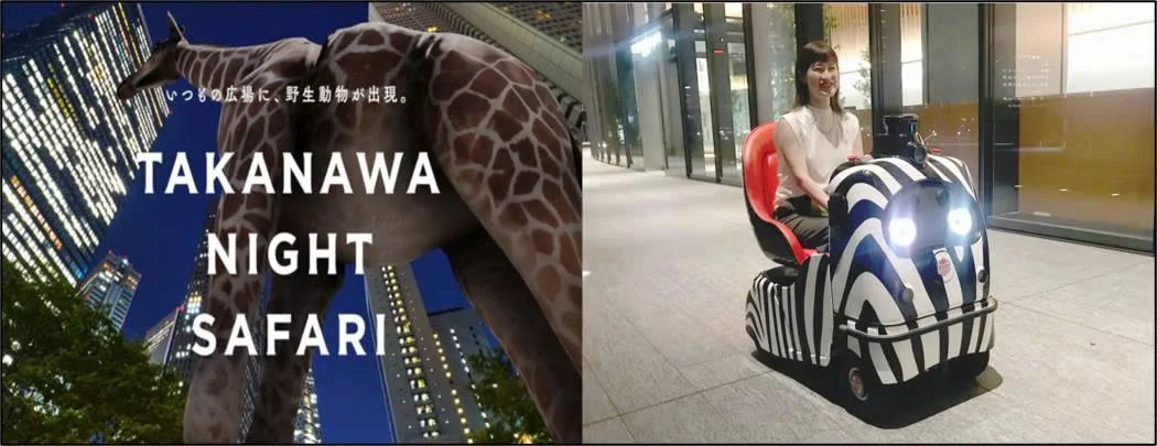 「RakuRo」× XR: Trải Nghiệm Safari Đêm Tại TAKANAWA GATEWAY CITY