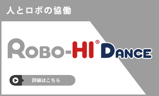 ROBO-HI DANCE