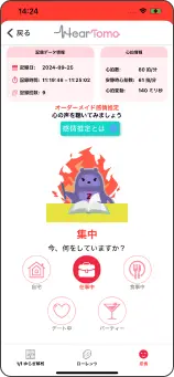 Emotion 1